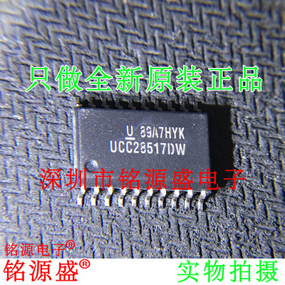 UCC28517DWRUCC28517DWSOP20