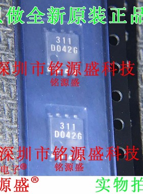 全新原装 NJM311M-TE1 NJM311M NJM311 丝印311 SOP8 比较器 芯片