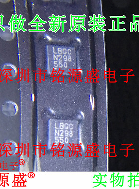 【铭源电子】全新原装正品 LT3472EDD LT3472 丝印LBGC DFN10芯片