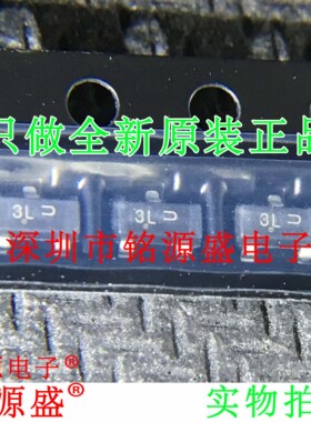 铭源盛 全新 BC858CLT1G BC858CLT1 BC858C 丝印3L 30V SOT23-3