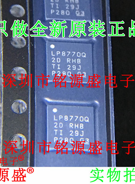铭源盛 全新 LP87702DRHBRQ1 LP87702DRHBTQ1 LP8770Q VQFN32芯片