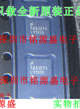 全新 LMP91000SDE LMP91000SDX LMP91000SD LMP91000 WSON14 芯片
