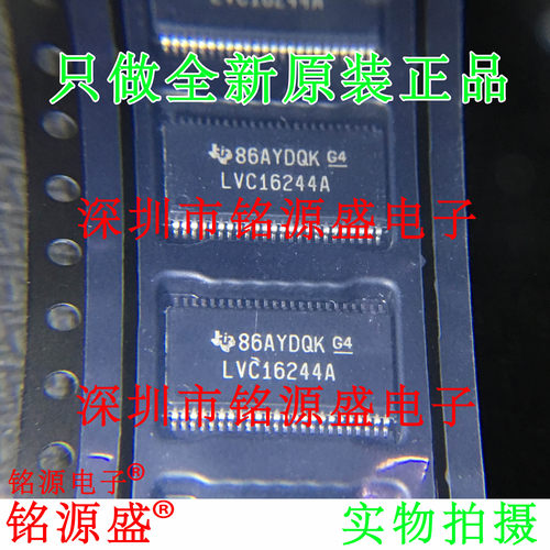 铭源盛 SN74LVC16244ADGGR SN74LVC16244 LVC16244A TSSOP48 芯片