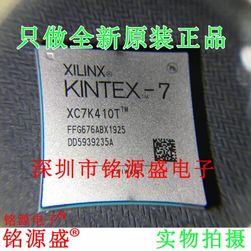 铭源盛 全新 XC7K410T-1FFG676C XC7K410T-1FF676C BGA676 芯片