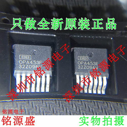 铭源盛 OPA453FAKTWT OPA453FAKTW OPA453F OPA453 TO-263-7 芯片