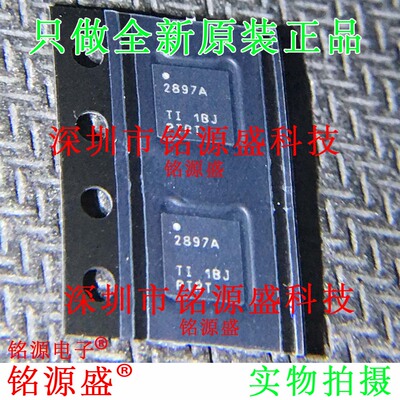 铭源盛 UCC2897ARGPR UCC2897ARGP UCC2897A 丝印2897A QFN20芯片