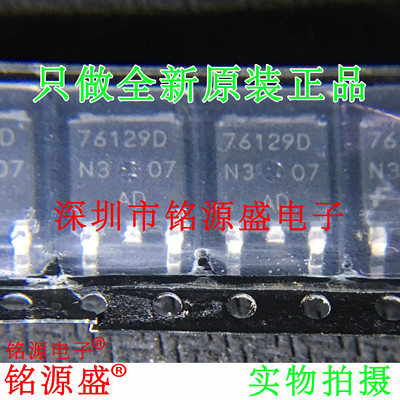 HUF76129D3ST丝印76129DTO-252