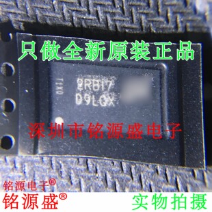 铭源盛 全新原装 MT46H32M32LFB5-6 IT:B 丝印D9LQX BGA 内存芯片