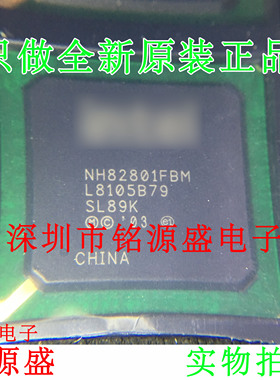 铭源盛 全新原装正品 NH82801FBM SL89K BGA 芯片 可开票