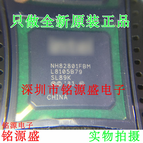 铭源盛 全新原装正品 NH82801FBM SL89K BGA 芯片 可开票