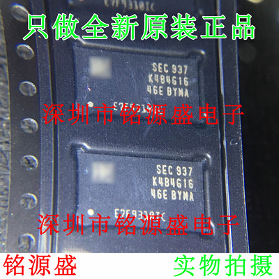 铭源盛 全新原装 K4B4G1646E-BYMA K4B4G1646E BGA 存储器 芯片