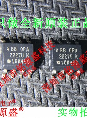 全新原装正品 OPA2227UA OPA2227U OPA2227 SOP8 运算放大器 芯片