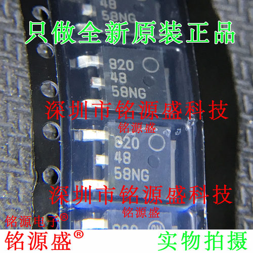 全新原装正品 NTD4858NT4G NTD4858NT4 丝印45 58NG TO-252 芯片