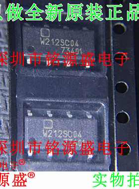 铭源盛 全新 AQW212SZ AQW212SX AQW212S SOP8 耦固态继电器 芯片