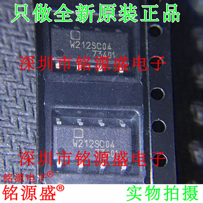 铭源盛 全新 AQW212SZ AQW212SX AQW212S SOP8 耦固态继电器 芯片
