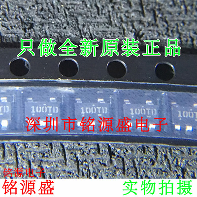 铭源盛 全新 FAN3100TSX FAN3100TS FAN3100 丝印100TD SOT23-5