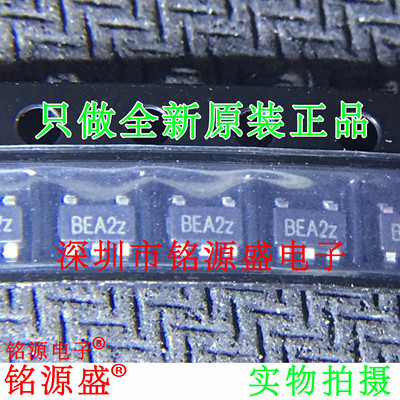铭源盛 全新原装 PAM2305AABADJ PAM2305 丝印BEA1K BEA SOT23-5