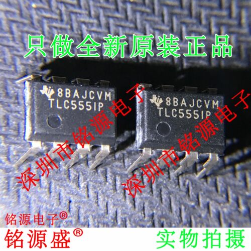 铭源盛 全新原装正品 TLC555IP TLC555 DIP8 直插 计时器 芯片