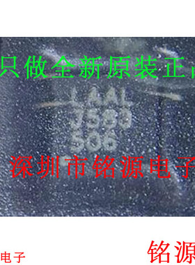 铭源盛 全新 LT1638IDD LT1638 丝印LAAL QFN10 运算放大器 芯片