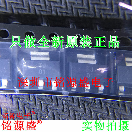 TL1963A-33DCYR TL1963A-33DCYT TL1963A-33 丝印TJ SOT223 芯片