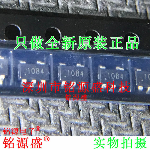 全新ZXCT1084E5TA ZXCT1084 丝印1084 SOT23-5电流感应放大器芯片
