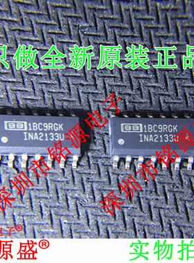 全新原装正品 INA2133UA INA2133U INA2133 SOP14 差分放大器芯片