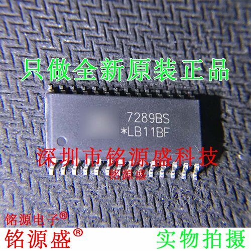 铭源盛 全新原装正品 ZLG7289BS ZLG7289 7289BS SOP28 贴片芯片
