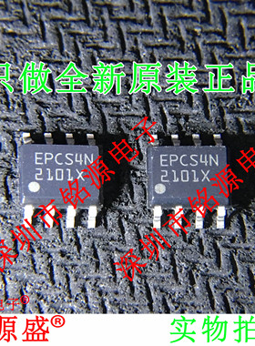 铭源盛 全新原装正品 EPCS4SI8N EPCS4SI8 EPCS4N SOP8 编程芯片