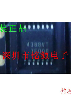 铭源盛 全新原装正品 AK4388VT-E2 AK4388VT AK4388 TSSOP16 芯片