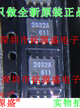 【铭源电子】全新原装 M62032AFP M62032 丝印2032A SOP8 芯片