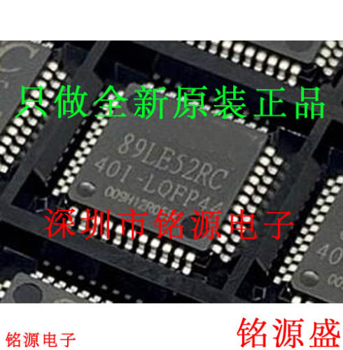 铭源盛 全新原装 STC89LE52RC-40I-LQFP44 89LE52RC 单片机 芯片