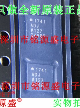 铭源盛 全新 ADP1741ACPZ ADP1741ACP ADP1741 1741 LFCSP16 芯片