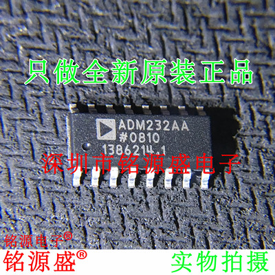 全新原装 ADM232AARNZ ADM232AARN ADM232AA SOP16 收发器 芯片