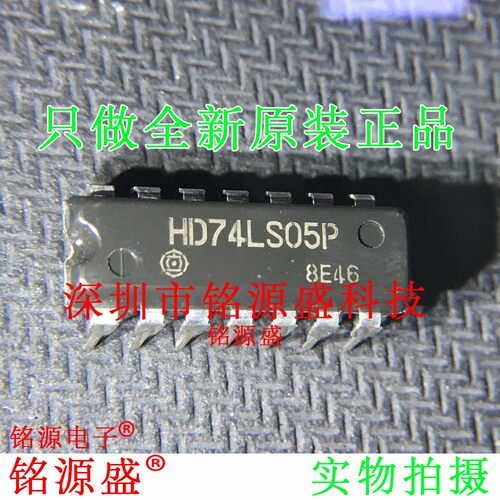 铭源盛 全新原装 HD74LS05P HD74LS05 DIP14 直插 线路驱动器芯片