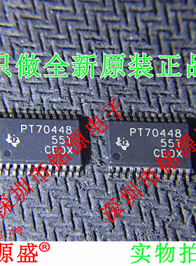 全新 TPS70448PWPR TPS70448PWP TPS70448P PT70448 HTSSOP24芯片