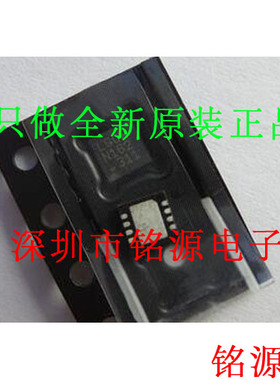 铭源盛 全新 LT4320HDD-1 LT4320HDD LT4320 丝印LGCV QFN8 芯片