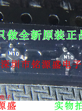 铭源盛 全新 INA-10386-TR1 INA-10386 丝印1N10 SMT-86 放大器