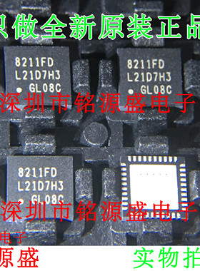 铭源盛 全新原装 RTL8211FD-VC-CG RTL8211FD RTL8211 QFN40 芯片
