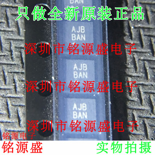 MAX14578AEETE+T MAX14578AEETE  MAX14578 丝印AJB QFN16 芯片