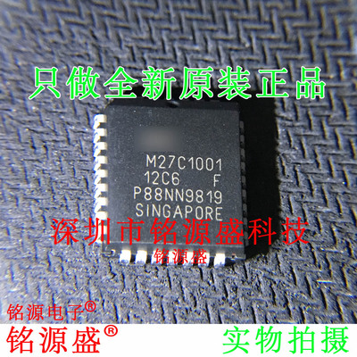 全新M27C1001-12C6PLCC32芯片