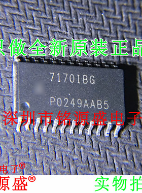 铭源盛 全新原装正品 ICM7170IBG ICM7170IB ICM7170 SOP24 芯片