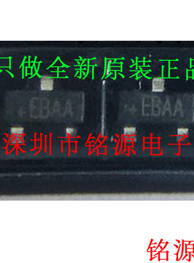 【铭源电子】MAX6125EUR+T MAX6125EUR MAX6125 丝印EBAA SOT23-3