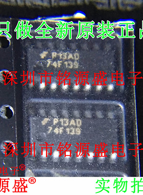 铭源盛 全新原装 74F139SCX 74F139SC 74F139 SOP16 解复用器芯片