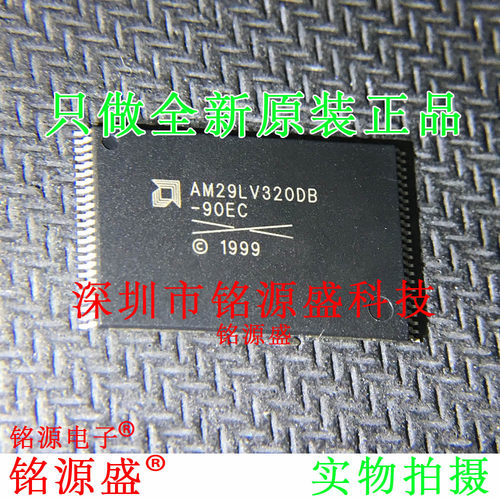 铭源盛 全新原装正品 AM29LV320DB-90EC AM29LV320DB TSOP48 芯片
