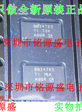 【铭源电子】全新 BQ24765RUVR BQ24765RUVT BQ24765 QFN34 芯片