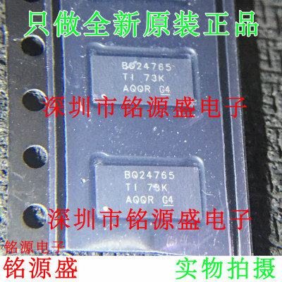 【铭源电子】全新 BQ24765RUVR BQ24765RUVT BQ24765 QFN34 芯片