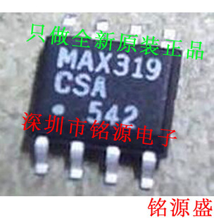 【铭源电子】全新原装 MAX319CSA+T MAX319CSA MAX319 SOP8 芯片