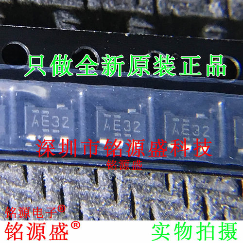 全新 NJM2831F05 NJM2831 丝印AE31 AE32 AE33 SOT23-5 IC 芯片