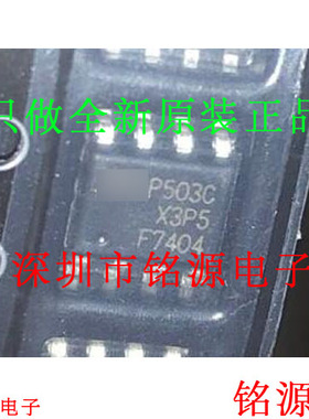 铭源盛 全新 IRF7404TRPBF IRF7404PBF IRF7404TR F7404 SOP8芯片