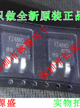 铭源盛 IRFZ48NSTRPBF IRFZ48NSTR IRFZ48NS FZ48NS TO-263 芯片